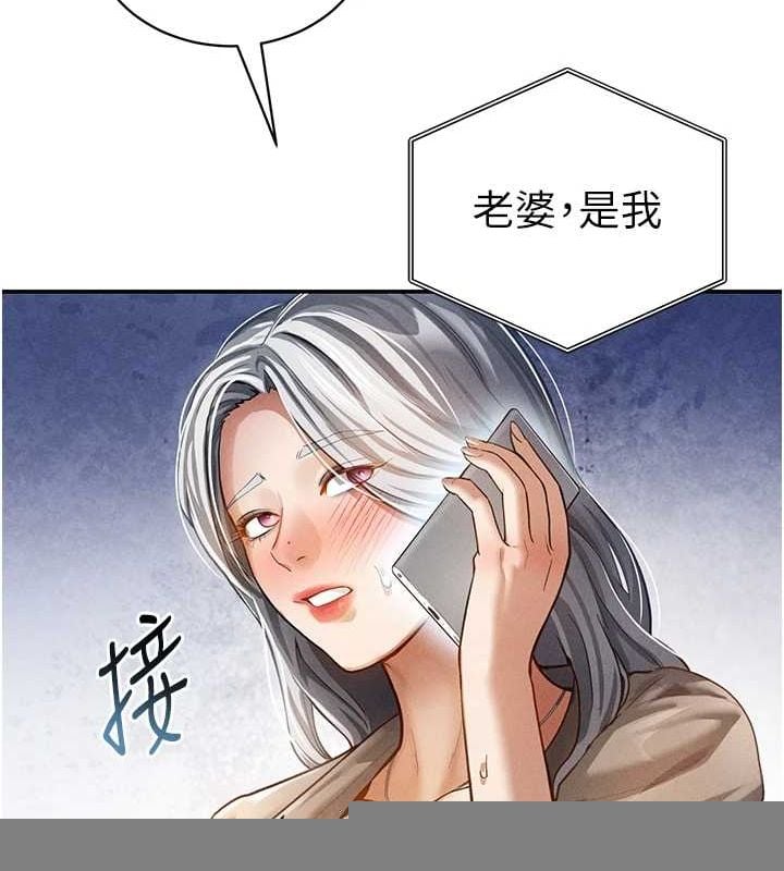 私密视角第24話-老公&hellip;你有這麼大?