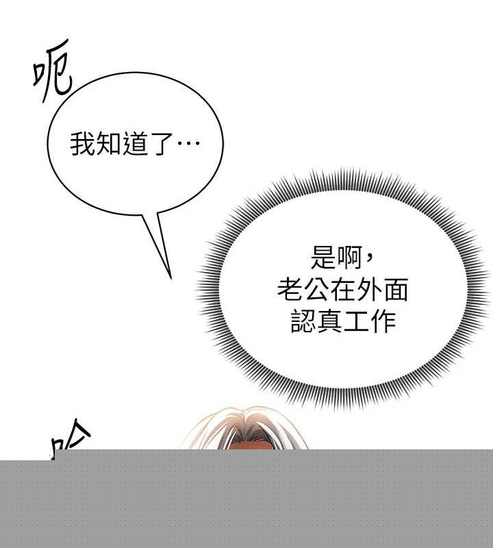 私密视角第24話-老公&hellip;你有這麼大?