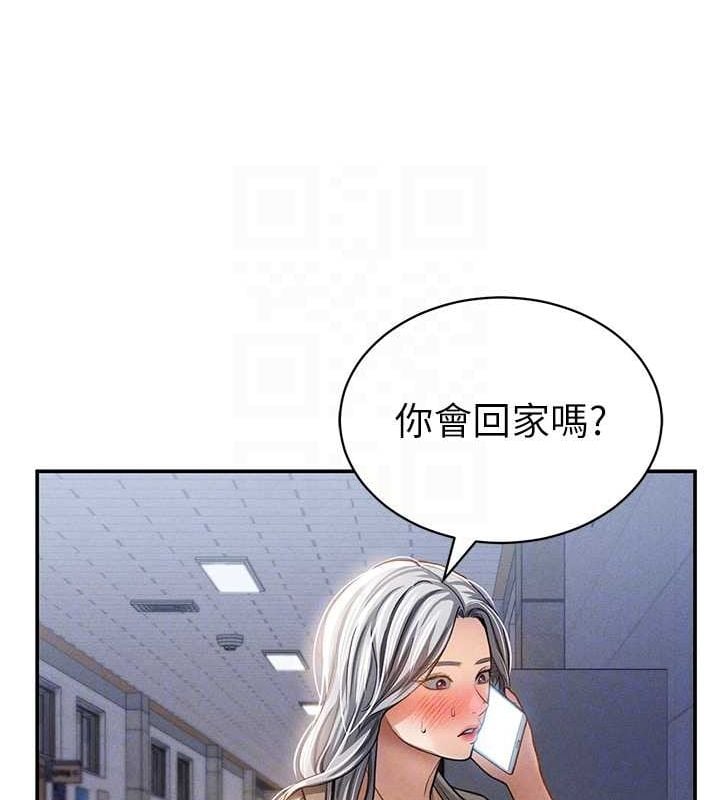 私密视角第24話-老公&hellip;你有這麼大?