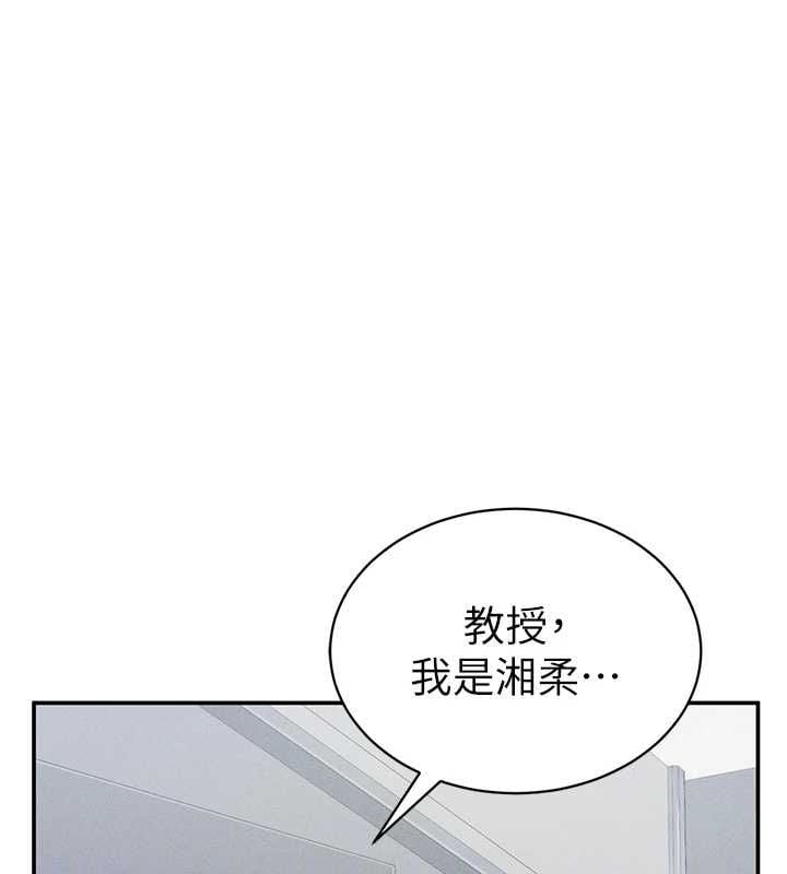 私密视角第24話-老公&hellip;你有這麼大?