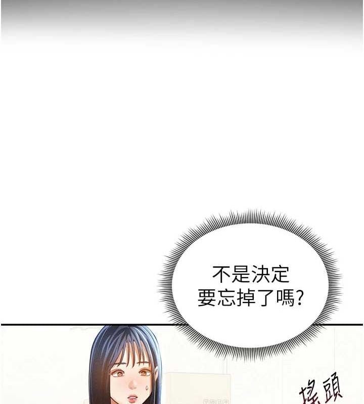 私密视角第24話-老公&hellip;你有這麼大?
