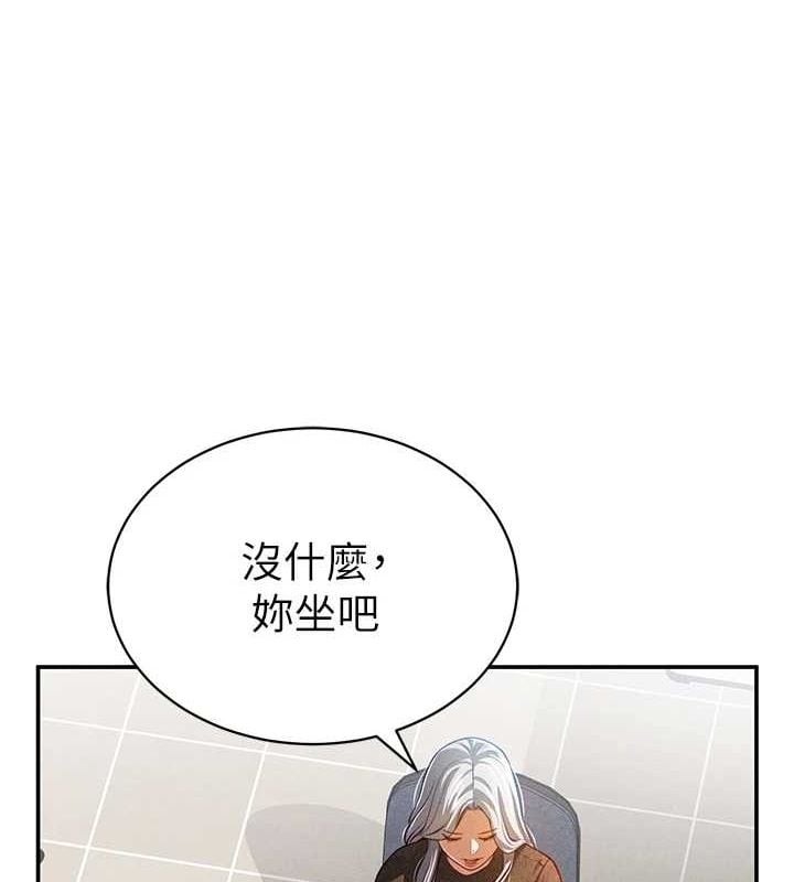 私密视角第24話-老公&hellip;你有這麼大?