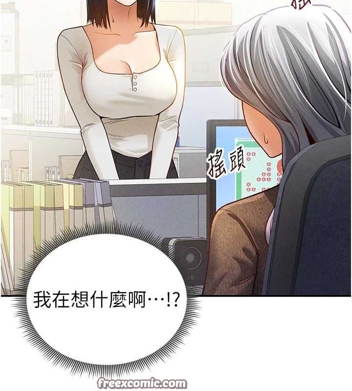 私密视角第24話-老公&hellip;你有這麼大?