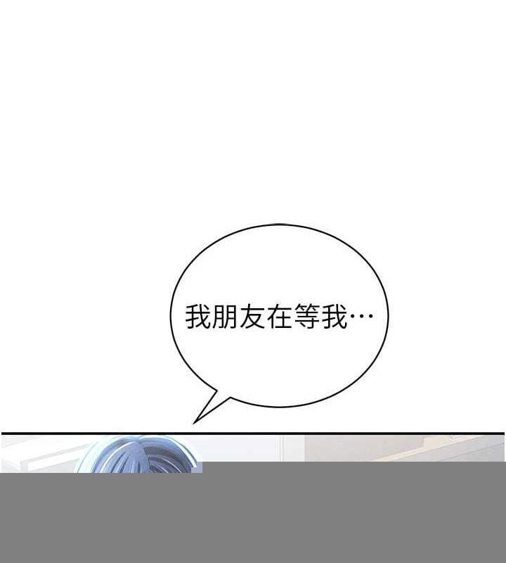 私密视角第24話-老公&hellip;你有這麼大?