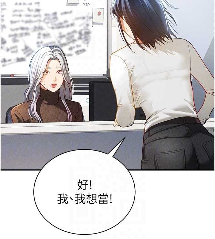 私密视角第24話-老公&hellip;你有這麼大?