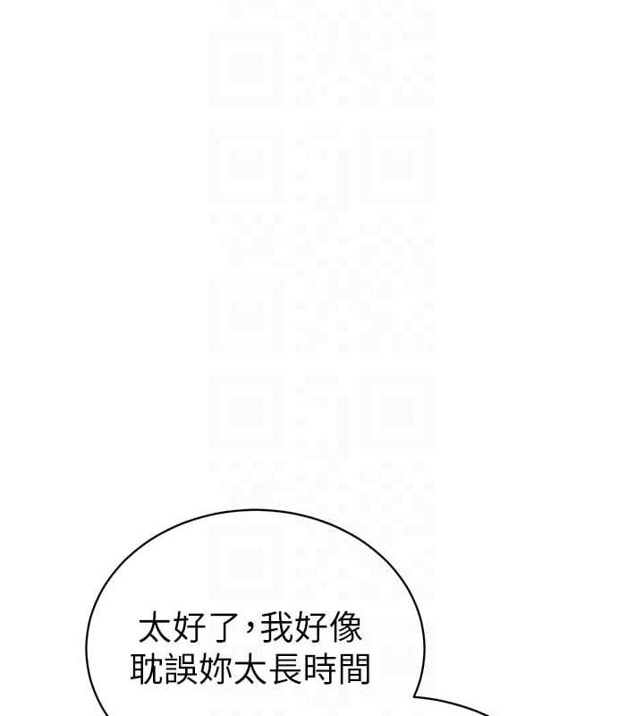私密视角第24話-老公&hellip;你有這麼大?