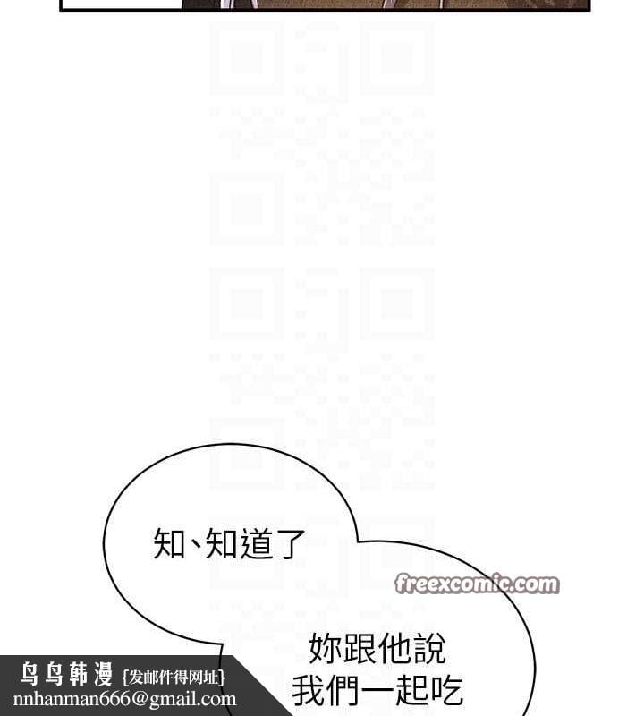 私密视角第24話-老公&hellip;你有這麼大?