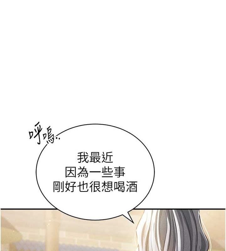 私密视角第24話-老公&hellip;你有這麼大?
