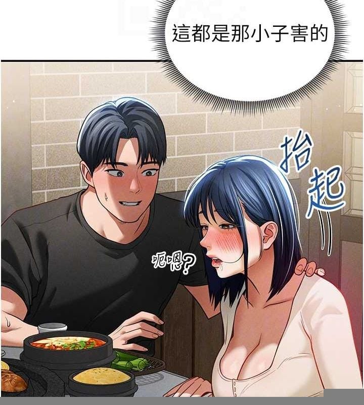 私密视角第24話-老公&hellip;你有這麼大?