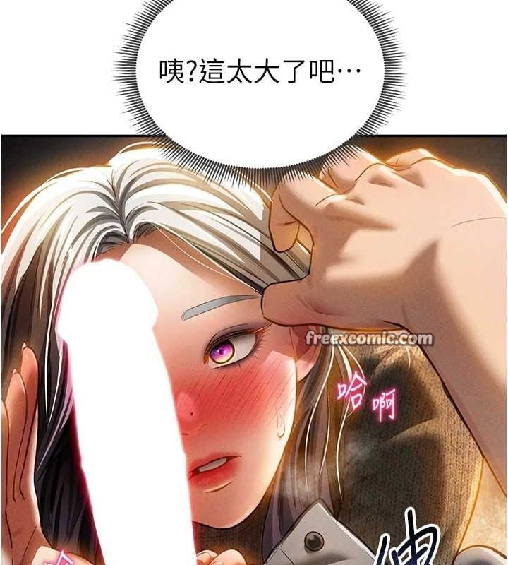 私密视角第24話-老公&hellip;你有這麼大?