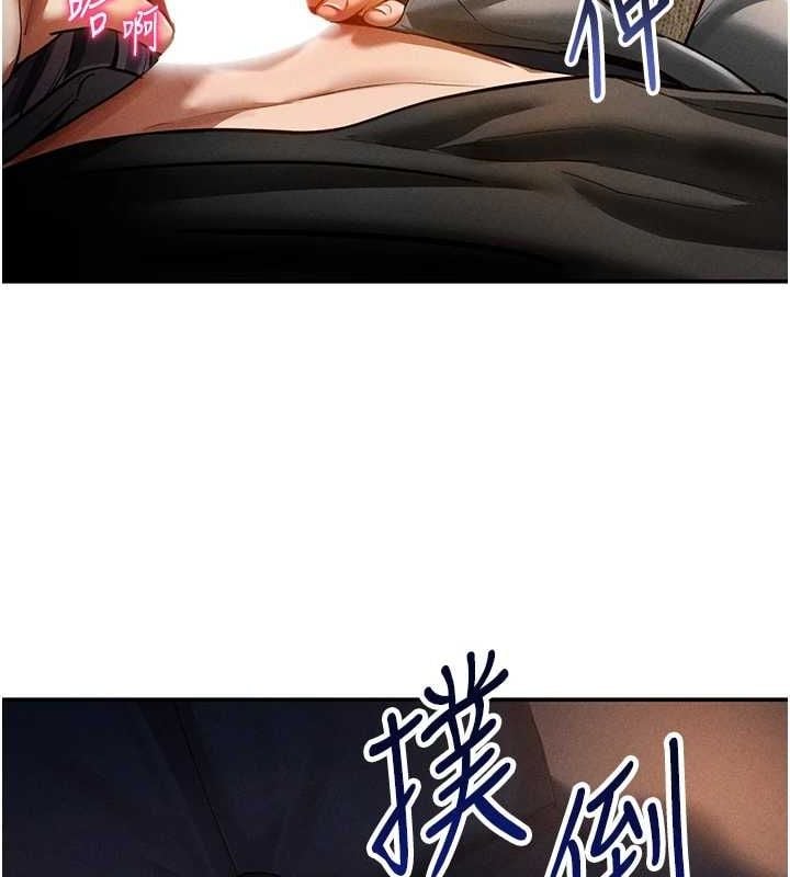 私密视角第24話-老公&hellip;你有這麼大?