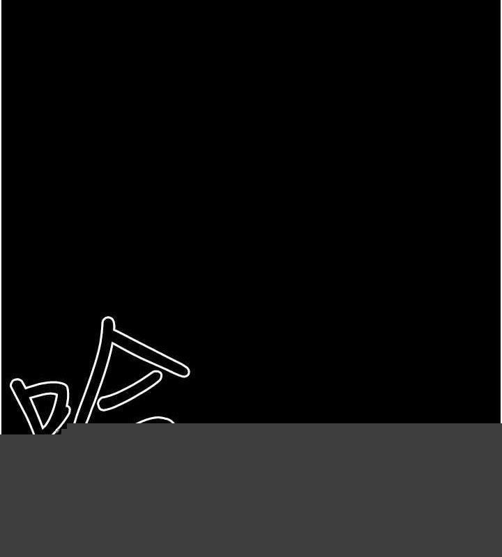 夜间诊疗室第98話-背叛深情的老公