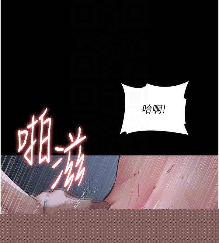 夜间诊疗室第98話-背叛深情的老公