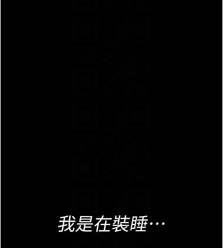 夜间诊疗室第98話-背叛深情的老公