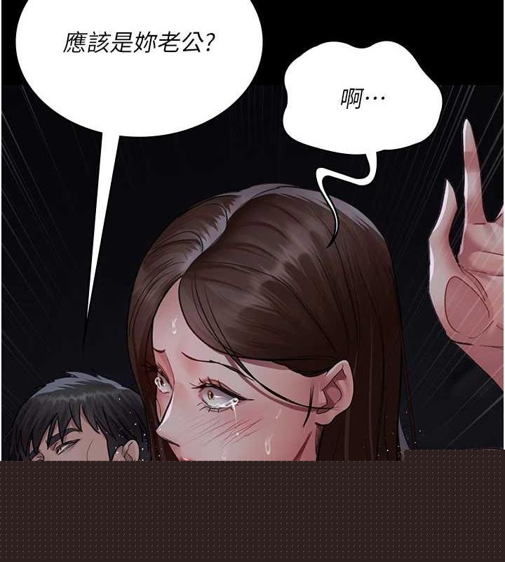 夜间诊疗室第98話-背叛深情的老公
