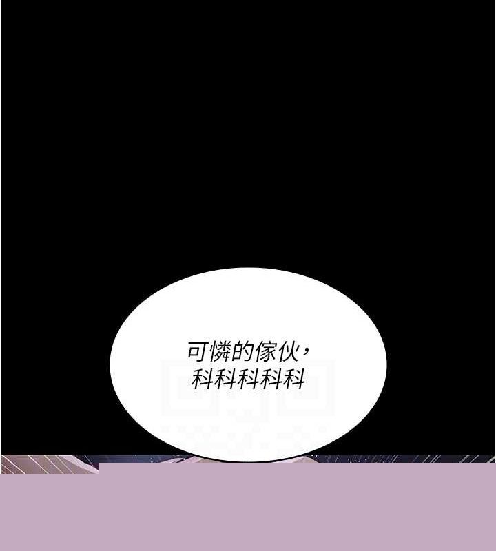 夜间诊疗室第98話-背叛深情的老公