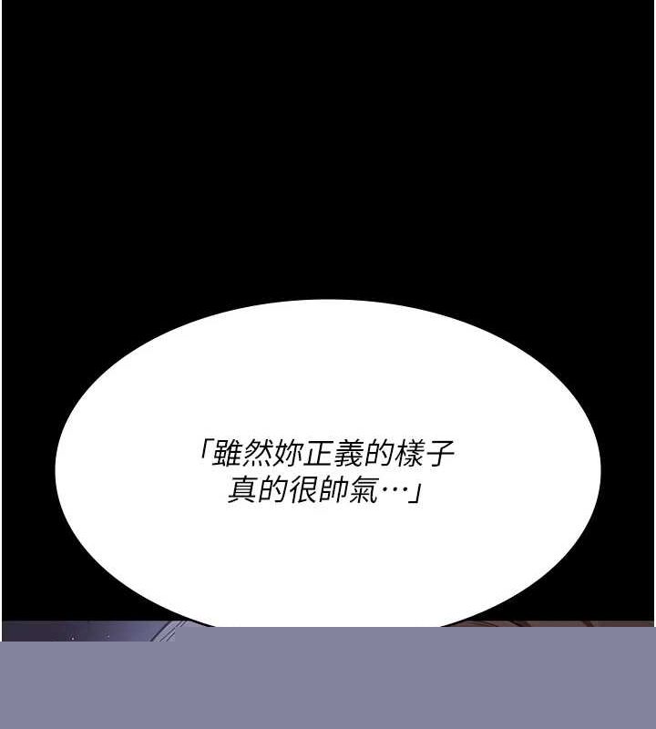 夜间诊疗室第98話-背叛深情的老公