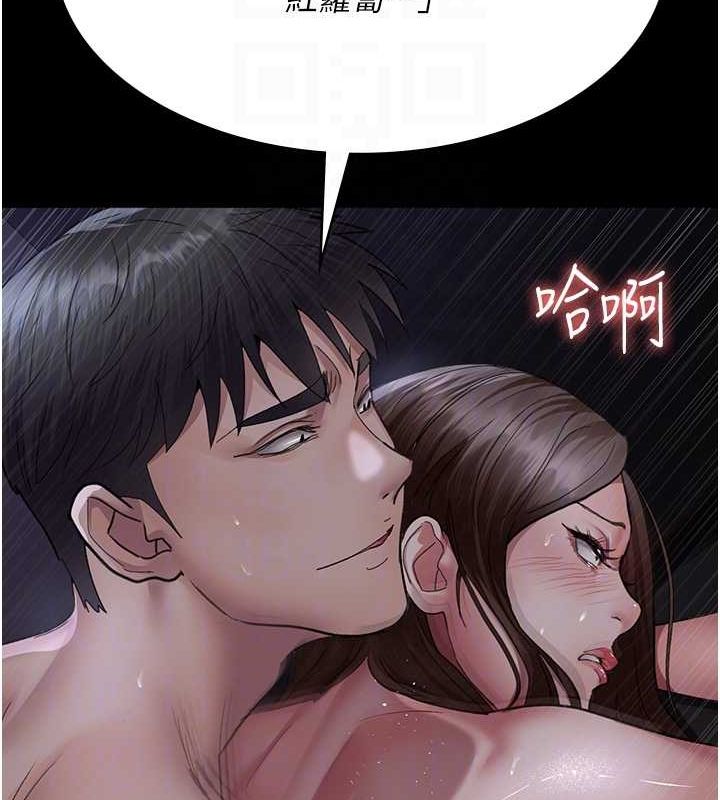 夜间诊疗室第98話-背叛深情的老公