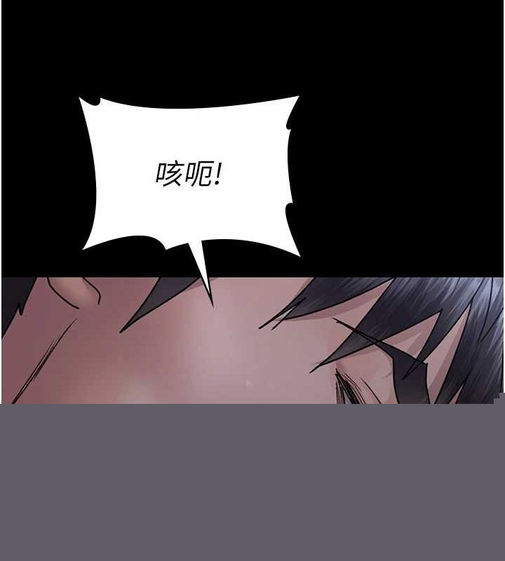 夜间诊疗室第98話-背叛深情的老公