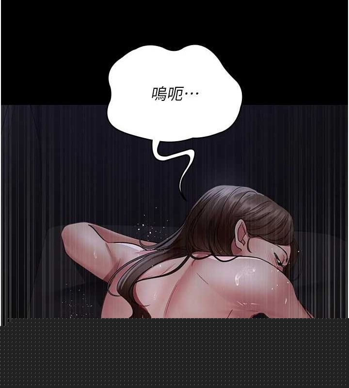 夜间诊疗室第98話-背叛深情的老公