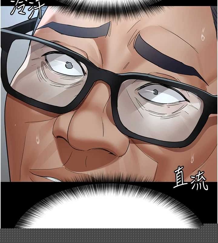 夜间诊疗室第98話-背叛深情的老公