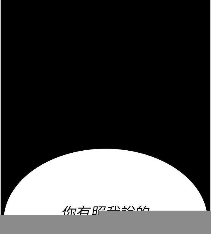 夜间诊疗室第98話-背叛深情的老公