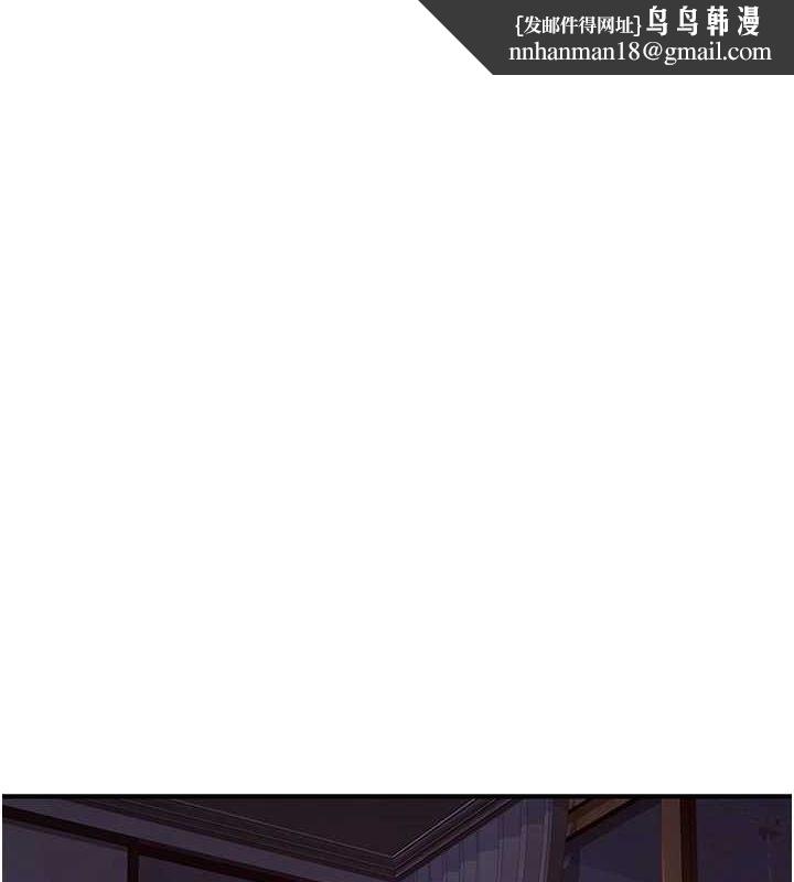 继母的香味第91話-請妳留在我身邊&hellip;