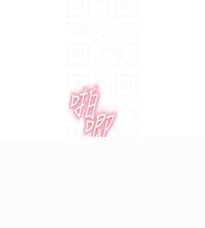 继母的香味第91話-請妳留在我身邊&hellip;
