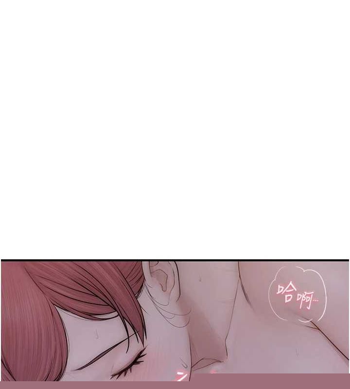 继母的香味第91話-請妳留在我身邊&hellip;