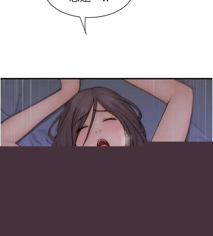 继母的香味第91話-請妳留在我身邊&hellip;