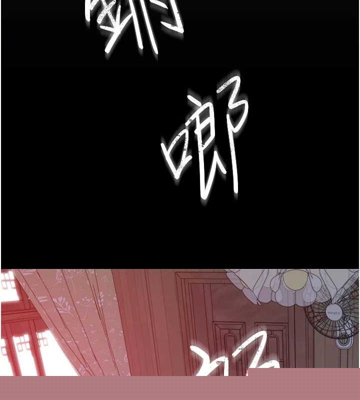 继母的香味第91話-請妳留在我身邊&hellip;