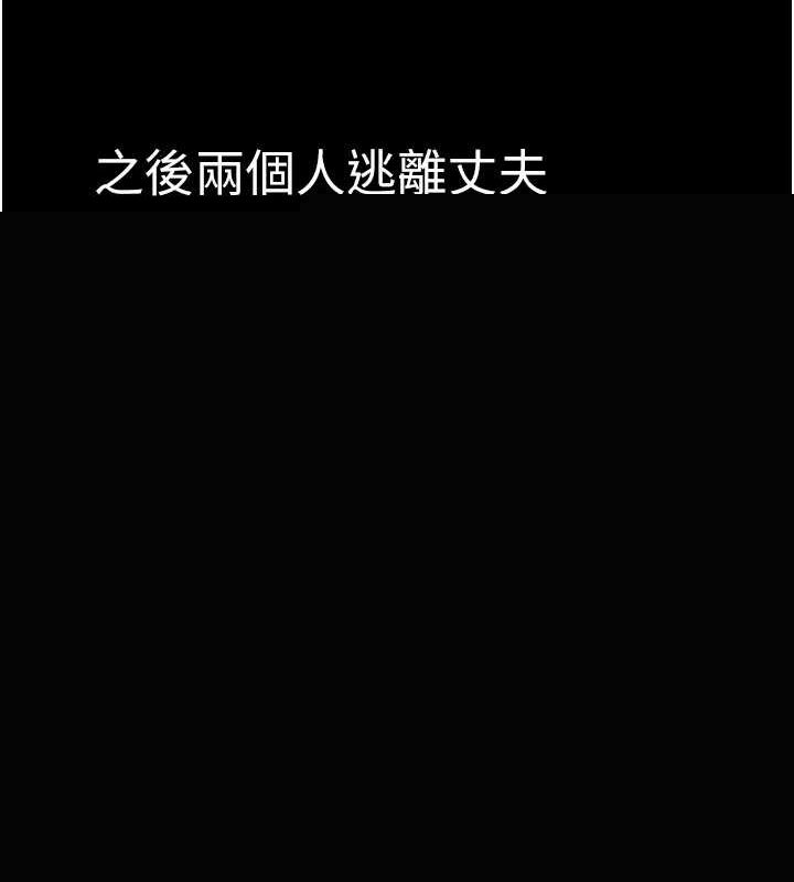 继母的香味第91話-請妳留在我身邊&hellip;
