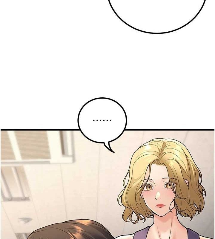 已婚学生想坏坏第27話-幹她就對了!