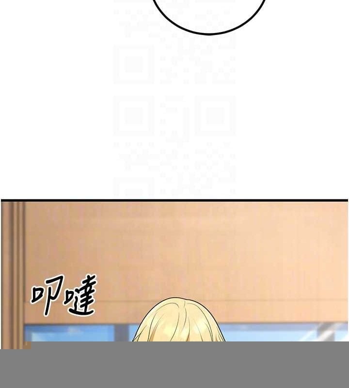 已婚学生想坏坏第27話-幹她就對了!