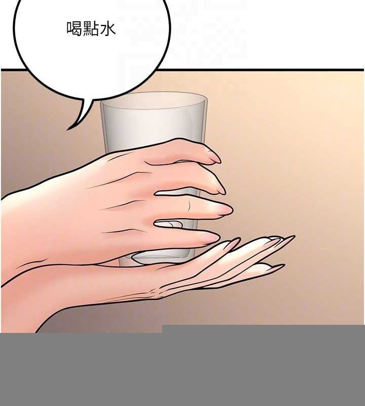 已婚学生想坏坏第27話-幹她就對了!