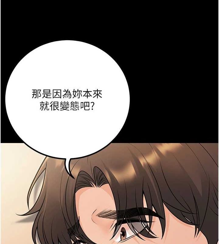 已婚学生想坏坏第27話-幹她就對了!