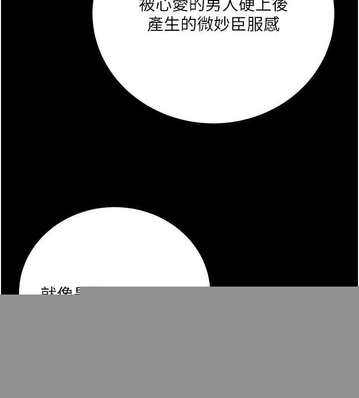 已婚学生想坏坏第27話-幹她就對了!