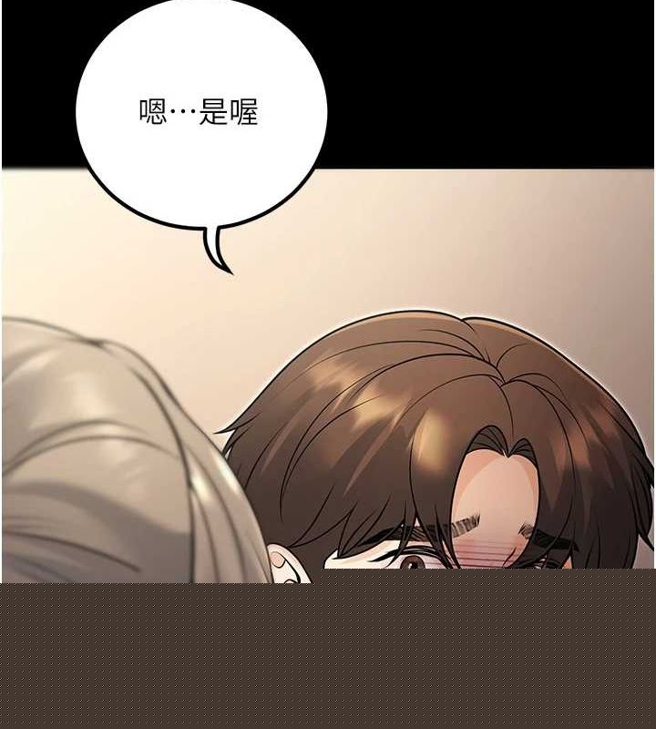 已婚学生想坏坏第27話-幹她就對了!