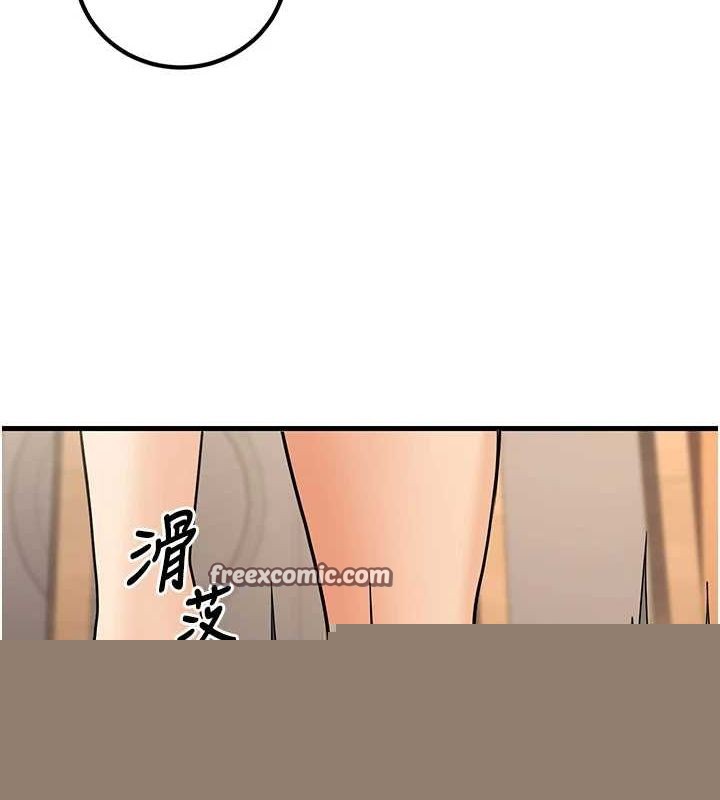 已婚学生想坏坏第27話-幹她就對了!