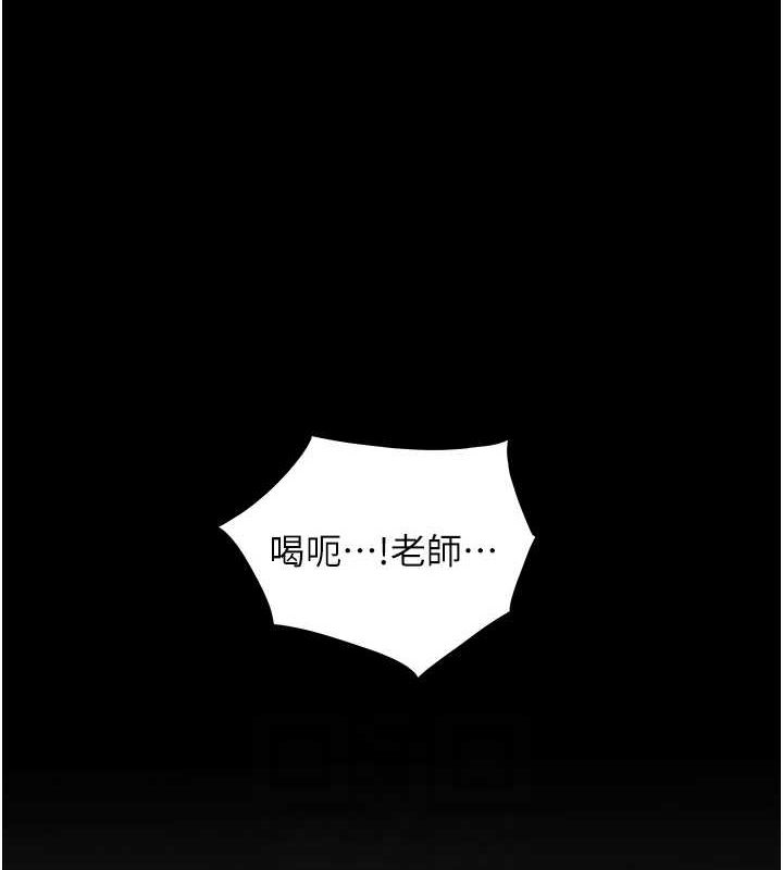 老师的亲密指导第41話-體驗慢速版溫柔蕭技