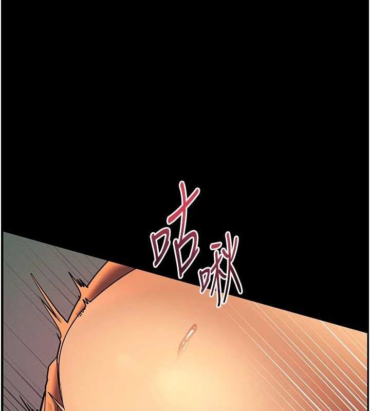 老师的亲密指导第41話-體驗慢速版溫柔蕭技