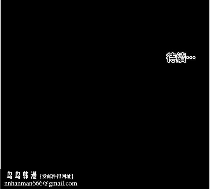 老师的亲密指导第41話-體驗慢速版溫柔蕭技