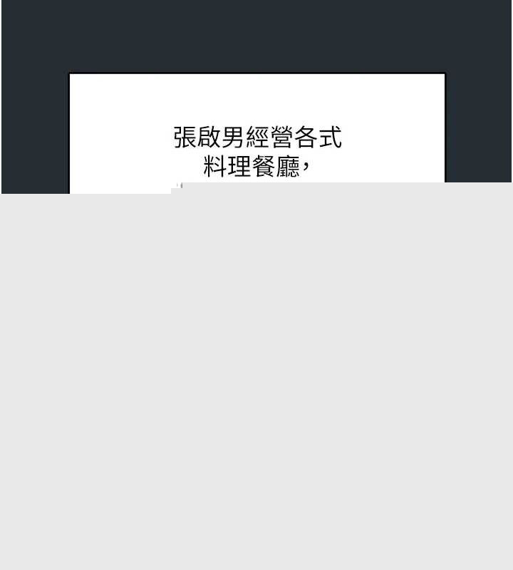 下一颤，性福第18話-手抖症的超強威力
