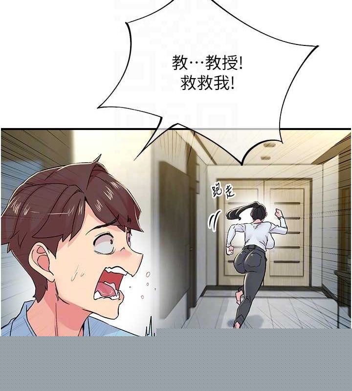 下一颤，性福第18話-手抖症的超強威力