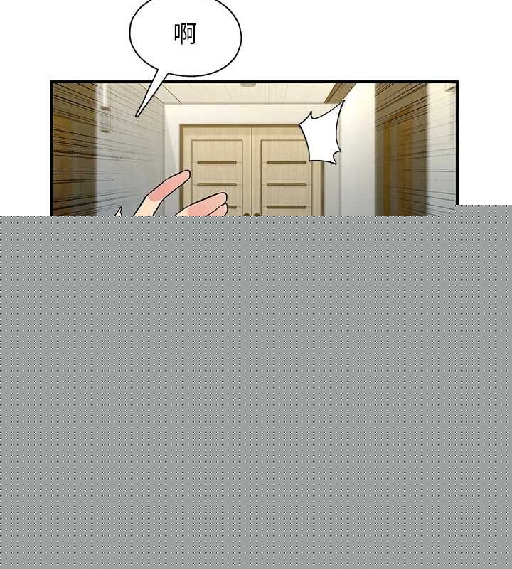 下一颤，性福第18話-手抖症的超強威力