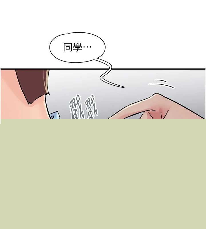 下一颤，性福第18話-手抖症的超強威力