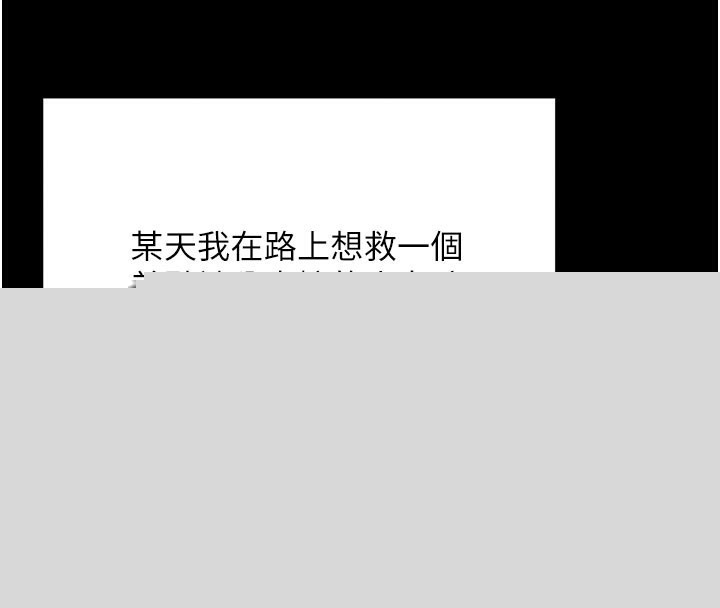 拜脱拜脱App第1话-让女人变成性奴的咒语