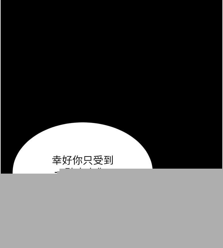 拜脱拜脱App第1话-让女人变成性奴的咒语