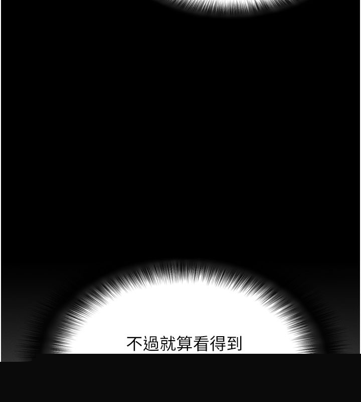 拜脱拜脱App第1话-让女人变成性奴的咒语