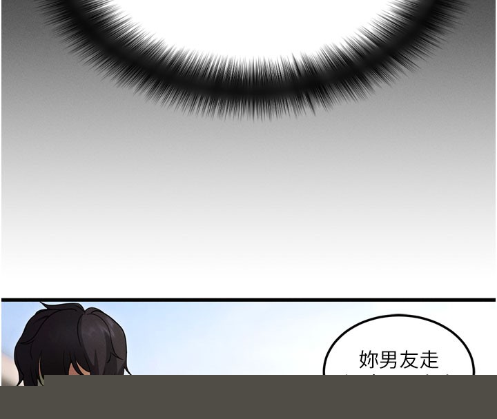 拜脱拜脱App第1话-让女人变成性奴的咒语